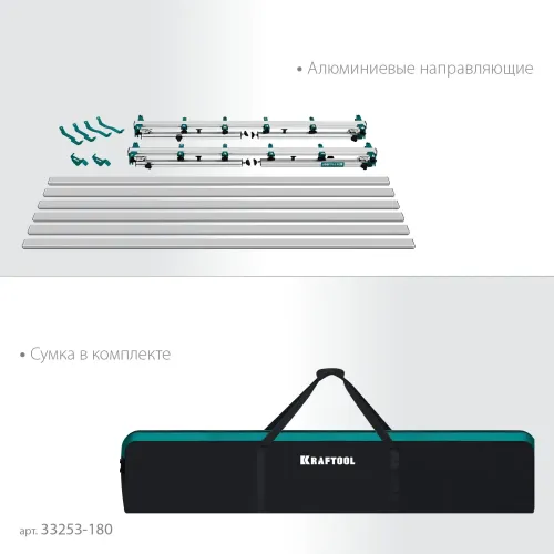 KRAFTOOL TTL-180 180х140х70 см, макс 250 кг, стол для работ с крупноформатными листовыми материалами (33253-180)