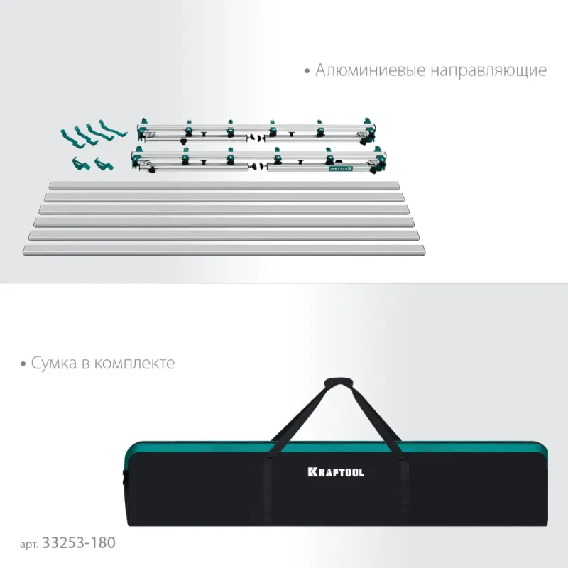 KRAFTOOL TTL-180 180х140х70 см, макс 250 кг, стол для работ с крупноформатными листовыми материалами (33253-180)