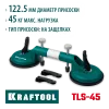 KRAFTOOL TLS-45, (20мм регулировка) рычажная присоска для стягивания плит и регулировки шва (33258)