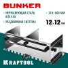 KRAFTOOL BUNKER зуб 12*12 мм, до 600 мм, нерж. сталь, Раздвижная гребенка для плитки (0808-12)