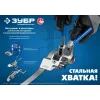 ЗУБР ИНХ-20, инструмент для натяжения стальной монтажной ленты, Профессионал (22624)
