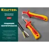 KRAFTOOL KN-1, 1000 В, прямой, диэлектрический нож электрика (45401)