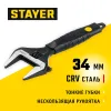 STAYER COBRA, 150/34 мм, разводной ключ, Professional (27264-15)