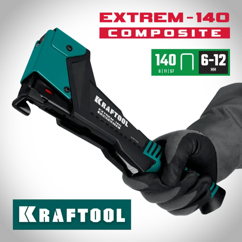 KRAFTOOL EXTREM-140 тип 140 (G/11/57) 20GA (6-12мм), композитный сверхлёгкий скобозабиватель (3154)