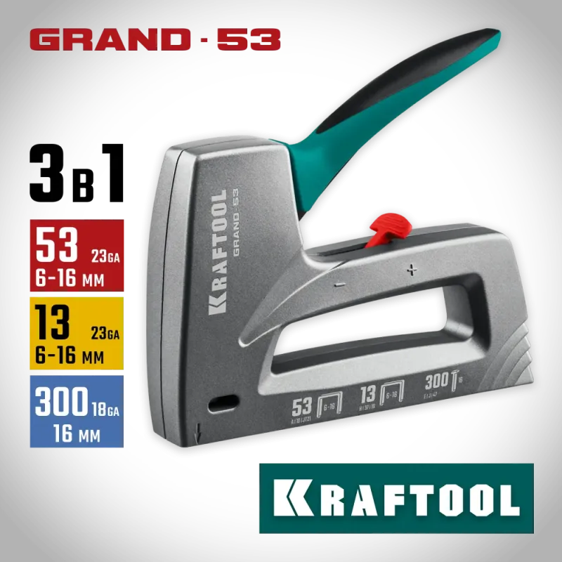 KRAFTOOL GRAND-53, тип 53 (A/10/JT21) 23GA (6 - 16 мм)/13/300, алюминиевый рессорный степлер (3193)