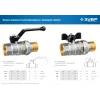 ЗУБР d 1/2″, ручка ″бабочка″, ″мама-папа″, полнопроходной шаровой кран с накидной гайкой (51321-1/2)