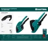 KRAFTOOL Alligator-63, до 63 мм, автоматический труборез по металлопластиковым и пластиковым трубам (23408-63)