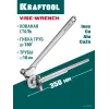 KRAFTOOL Кованый рычажный трубогиб для нержавеющей стали (23508-10)