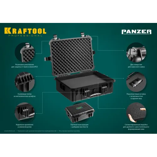 KRAFTOOL PANZER-13, 340 х 290 х 150 мм, (13″), IP55, ударопрочный пластиковый ящик (38251-13)