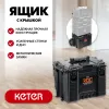 KETER ROC PRO GEAR 2.0 (22″) пластиковый ящик с крышкой (38377)