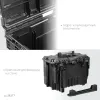 KETER ROC PRO GEAR 2.0 (22″) пластиковый ящик с крышкой (38377)