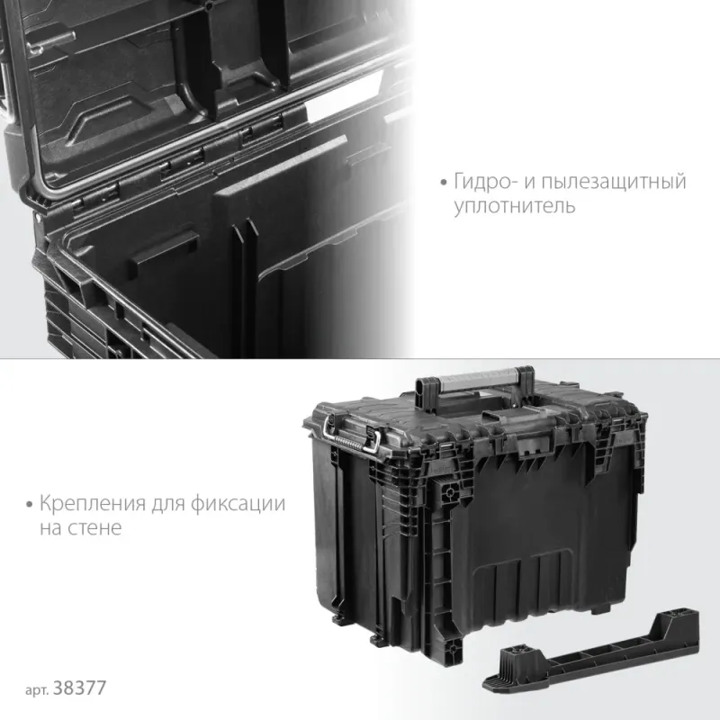 KETER ROC PRO GEAR 2.0 (22″) пластиковый ящик с крышкой (38377)