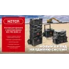 KETER ROC PRO GEAR 2.0 (22″) пластиковый ящик с крышкой (38377)