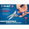 ЗУБР МУЛЬТИРЕЗ, 200 мм, универсальные технические ножницы, Профессионал (23215)