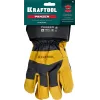 KRAFTOOL PANZER, XL (10) комбинированные кожаные рабочие перчатки (11320-XL)