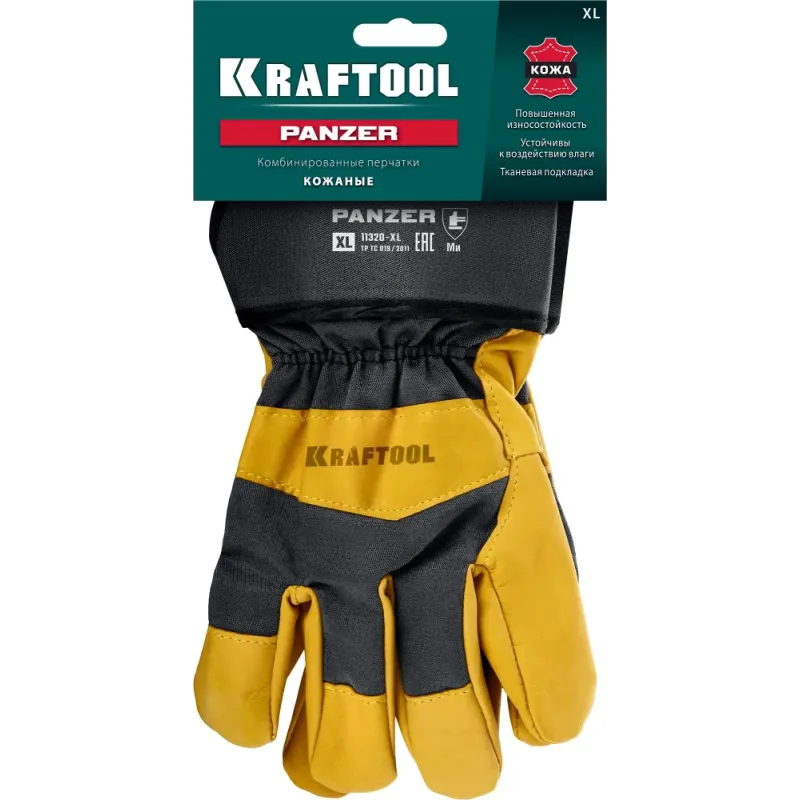 KRAFTOOL PANZER, XL (10) комбинированные кожаные рабочие перчатки (11320-XL)