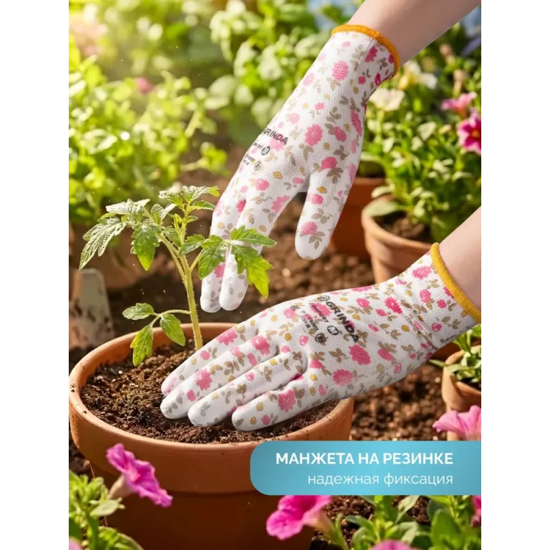 GRINDA COMFORT, M (8), садовые перчатки с прозрачным полиуретановым покрытием, розовые, 13 класс (11291-M)