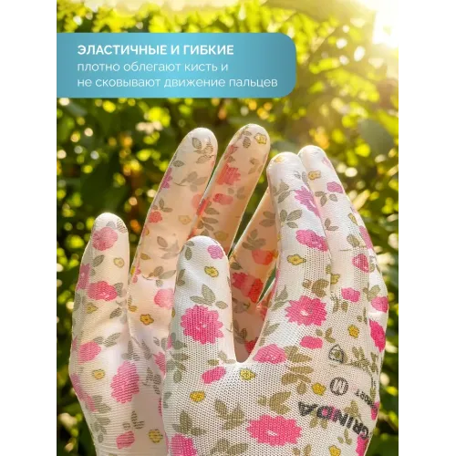 GRINDA COMFORT, M (8), садовые перчатки с прозрачным полиуретановым покрытием, розовые, 13 класс (11291-M)