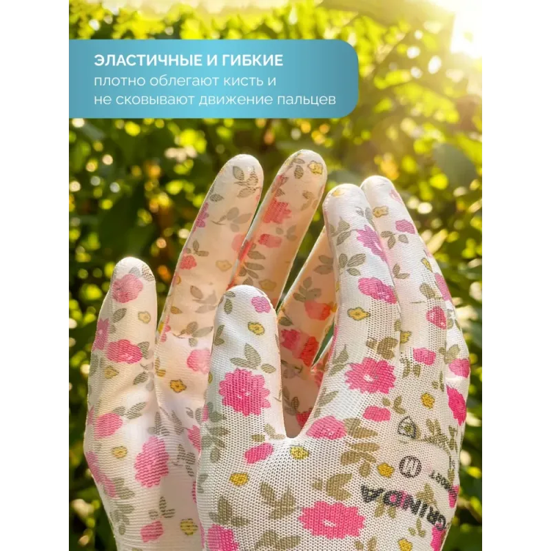GRINDA COMFORT, M (8), садовые перчатки с прозрачным полиуретановым покрытием, розовые, 13 класс (11291-M)