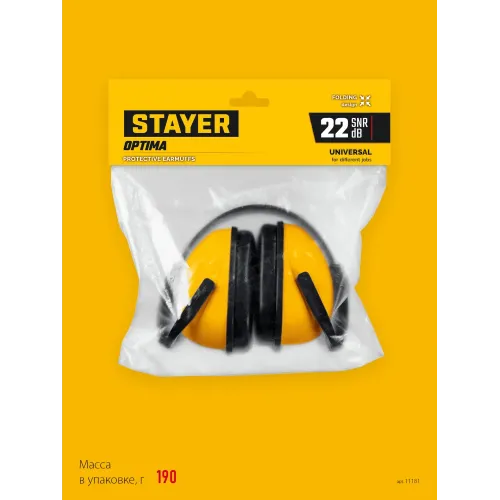STAYER OPTIMA, защита до 102 дБ, защитные наушники (11181)