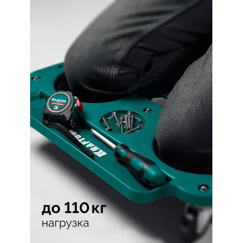 KRAFTOOL KRAFT BOARD на единой, базе, 5 колёс, лоток для инструментов, нагрузка до 110кг, строительные наколенники на колёсах (11513)