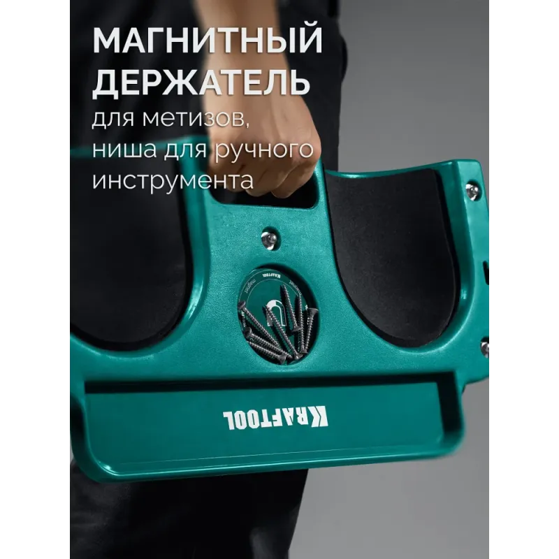 KRAFTOOL KRAFT BOARD на единой, базе, 5 колёс, лоток для инструментов, нагрузка до 110кг, строительные наколенники на колёсах (11513)