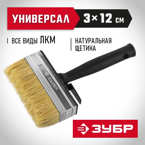 ЗУБР 3 х 12 см, светлая натуральная щетина, пластмассовый корпус, все виды ЛКМ, макловица (01802-12)