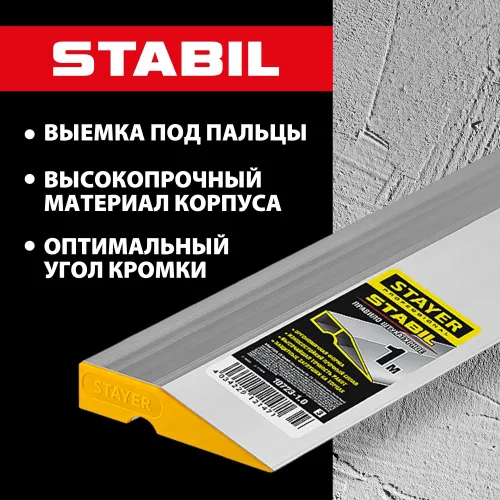 STAYER STABIL 1 м, правило алюминиевое, Professional (10723-1.0)