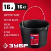 ЗУБР 16 л, ударопрочный пластик, с носиком, строительное ведро (06093-16)