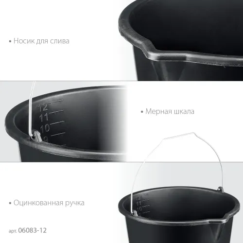 STAYER STRONG, 12 л, строительное пластиковое ведро (06083-12)