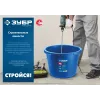ЗУБР 90 л, первичный высокопрочный пластик, усиленный круглый строительный таз (06094-90)