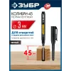 ЗУБР Колибри-45 черный, наконечник L 45 мм, ᴓ 3 мм, перманентный маркер для отверстий (06339-2)