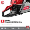 ЗУБР 49 см3, 45 см (Тип 5), бензопила (ПБЦ-М49-45)