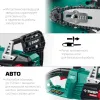 ЗУБР 2700 Вт, 45 см шина (Тип 4), электрическая цепная пила (ПЦ-2745)