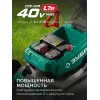 ЗУБР 40 В (2x20В), 500 мм, без АКБ (LMS), самоходная газонокосилка аккумуляторная бесщеточная (ГКЛ-4050)
