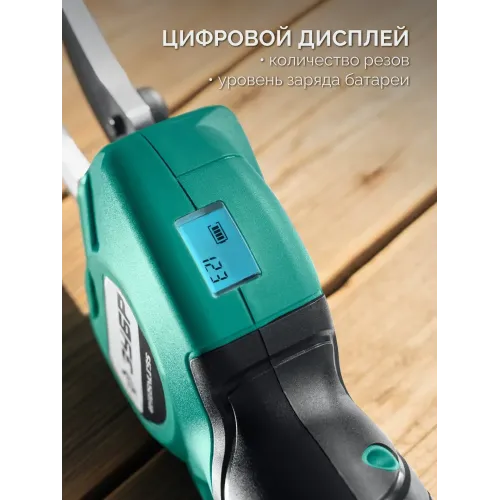 ЗУБР 20 В, 40 мм макс. рез, без АКБ (LMS), секатор аккумуляторный (СКБ-2040)