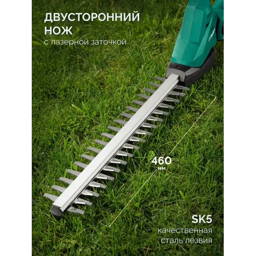 ЗУБР 20 В, 460 мм, 1 АКБ LMS (4 Ач), кусторез аккумуляторный со штангой (КРАШ-2046-41)