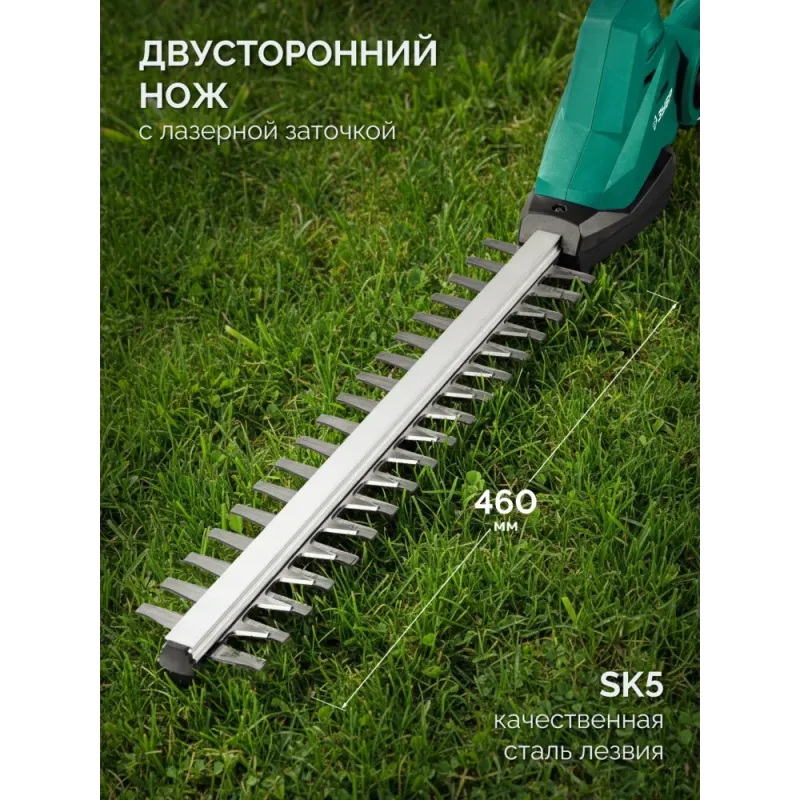 ЗУБР 20 В, 460 мм, 1 АКБ LMS (4 Ач), кусторез аккумуляторный со штангой (КРАШ-2046-41)