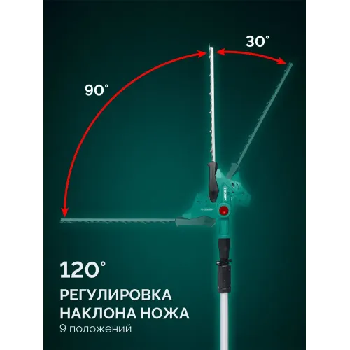 ЗУБР 20 В, 460 мм, 1 АКБ LMS (4 Ач), кусторез аккумуляторный со штангой (КРАШ-2046-41)