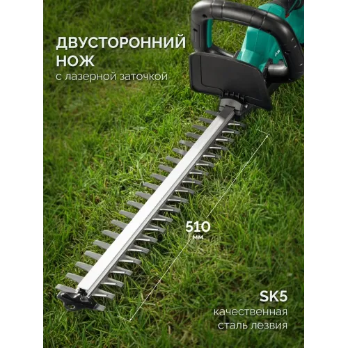 ЗУБР 20 В, 510 мм, без АКБ (LMS), кусторез аккумуляторный (КРА-2051)