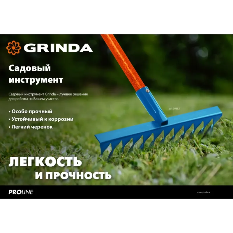 GRINDA PH-180 FIBER, 180 х 125 х 1360 мм, нержавеющая сталь, трапециевидный профиль, фибергласовый черенок, мотыга, PROLine (39592)