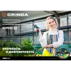 GRINDA EXPERT 5, 1/2″ 20 м, 35 атм, пятислойный, текстильное армирование, поливочный шланг, PROLine (429007-1/2-20)