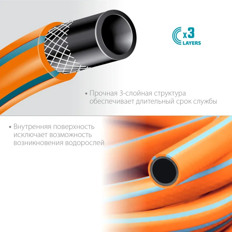 GRINDA FLEX 3, 1/2″, 25 м, 25 атм, из термоэластопласта, трёхслойный, армированный, гибкий, поливочный шланг, PROLine (429008-1/2-25)