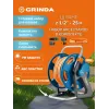 GRINDA HRK-25, шланг 25м x 1/2″, поливочный набор 4 предмета, стальные опоры, катушка со шлангом в комплекте ProLine (428460)