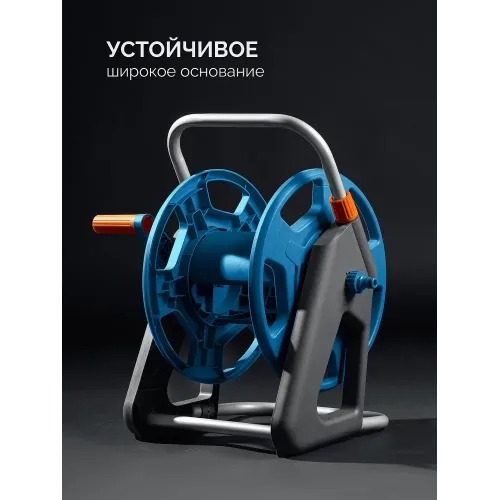 GRINDA HRK-25, шланг 25м x 1/2″, поливочный набор 4 предмета, стальные опоры, катушка со шлангом в комплекте ProLine (428460)