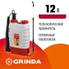 GRINDA KS-12, 12 л, с телескопическим удлинителем, ранцевый опрыскиватель (425217)