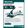 KRAFTOOL ULTRA-900, профессиональный ручной плиткорез (33272-90)