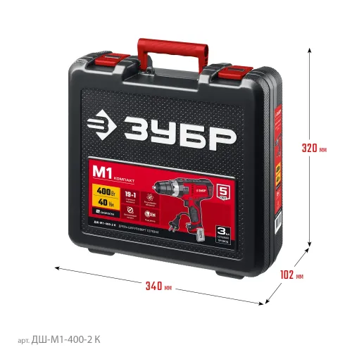 ЗУБР 400 Вт, 40 Н·м, кейс, сетевая дрель-шуруповерт (ДШ-М1-400-2 К)