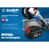 ЗУБР T7, 20 В, 6.0 А·ч, аккумуляторная батарея, Профессионал (ST7-20-6)