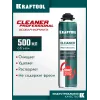 KRAFTOOL CLEANER, 500 мл, очиститель монтажной пены (41189)